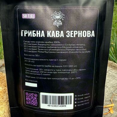 , Дой-пак, Порошок, 50