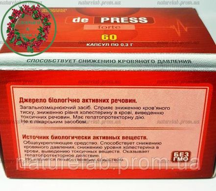 De PRESS forte для розрідження крові, зниження тиску 60 капсулсерия Приморський край "Янтра-2006" - 2