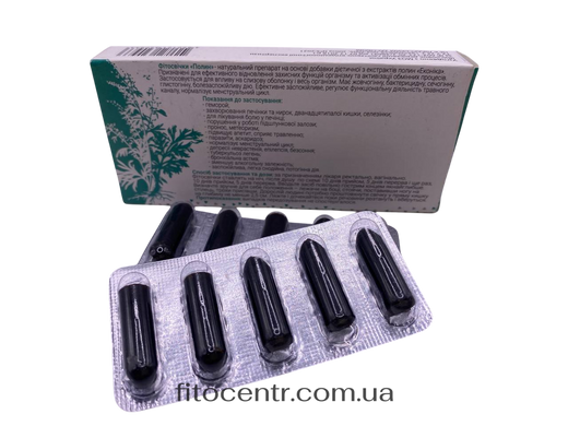 Rectal and vaginal herbal suppositories Econika Wormwood with wormwood extract 10 pcs.