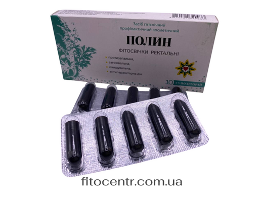 Rectal and vaginal herbal suppositories Econika Wormwood with wormwood extract 10 pcs.