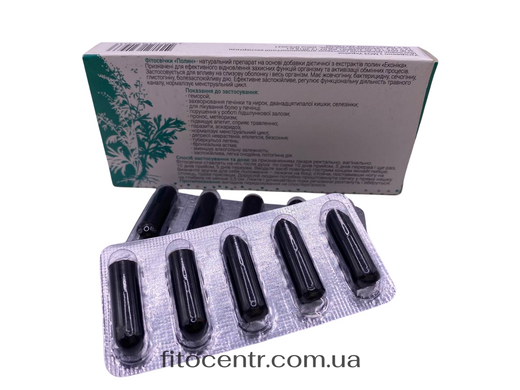 Rectal and vaginal herbal suppositories Econika Wormwood with wormwood extract 10 pcs.