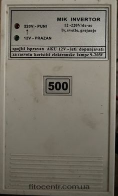 Invertor ibp MIK New Life 500 VA 12/220 in for kotla and osveshcheniia