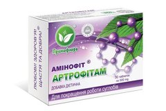Артрофитам аминофит для улучшения работы суставов 30 таблеток Примафлора - 1