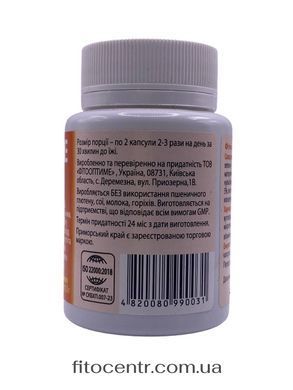 Dietary supplement bab'e leto Yantra 2006 series Primorsky Krai 60 capsules