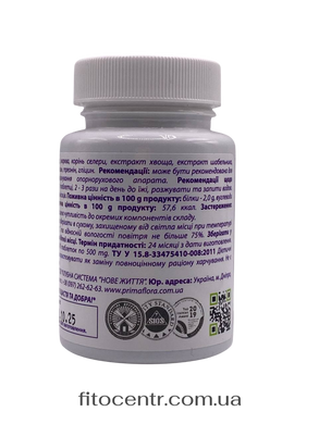 Artrofitam Aminofit for joints Primaflora 90 tablets