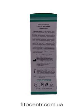 Cream balm comfrey cinquefoil Elixir 150 ml