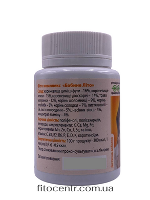 Dietary supplement bab'e leto Yantra 2006 series Primorsky Krai 60 capsules