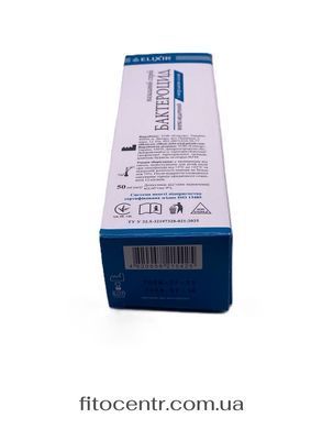 Spray nazal'nyi for nose Bacterocide with marine salt Elixir 50 ml