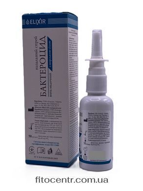 Spray nazal'nyi for nose Bacterocide with marine salt Elixir 50 ml