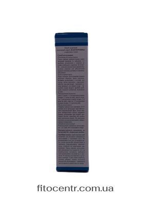 Spray nazal'nyi for nose Bacterocide with marine salt Elixir 50 ml
