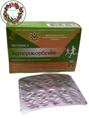 Ентеросорбент натуральний 30 капсул Econika - 3