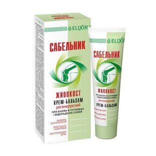 Крем-бальзам Живокіст Сабельник 150 мл Elixir - 1