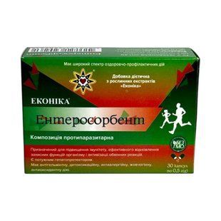 Ентеросорбент натуральний Econika 30 капсул - 1
