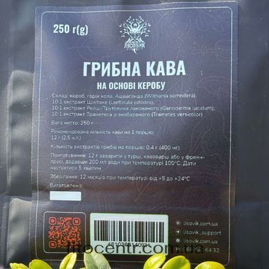 Грибной кофе Лесовик на основе кероба без кофеина 250 г
