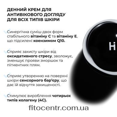 Lifting Set for Strengthening & Hydrating the Skin ReNuAge CollaGenious Day Ritual Hillary