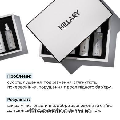 Набір Hillary для щоденного догляду за сухою і чутливою шкірою 6 - 3