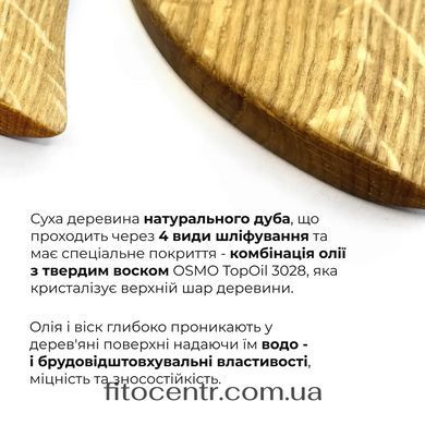 Скребок гуаша для тела деревянный + Антицеллюлитное сухое масло с ксименией Hillary - 7
