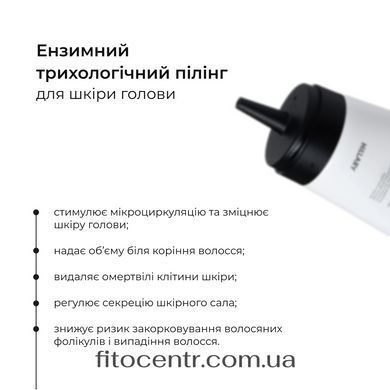 Enzyme Trichological Scalp Peel Hillary, 120 ml