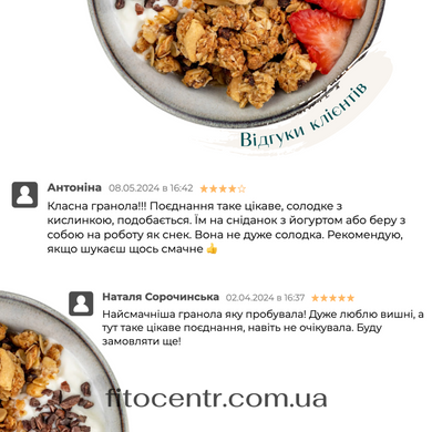 Набір граноли Gregory Mill Вишня, Кокос та Шоколад, 1250 г