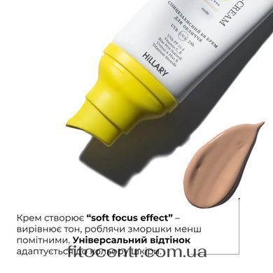 Sunscreen BB-cream for the face SPF30+ Nude HiLLARY VitaSun Tone-Up BB-Cream All Day Protect SPF30+, 40 ml