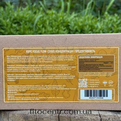 Course Focus Flow Lisovyk kontsentratsiia and produktivnost' 1-month course 180 tablets