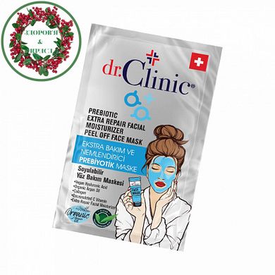 Экстра увлажняющая маска-пилинг с пребиотиками Prebiotic Mask – SACHET 12мл Dr. Clinic - 1