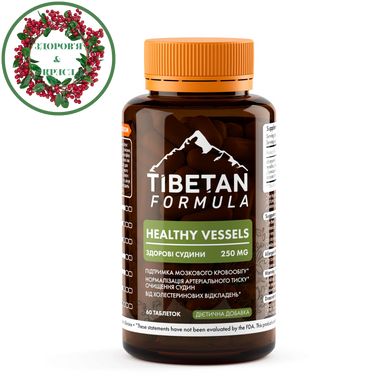 БАД Здоровые сосуды после инсульта 60 таблеток Тибетская формула - 1