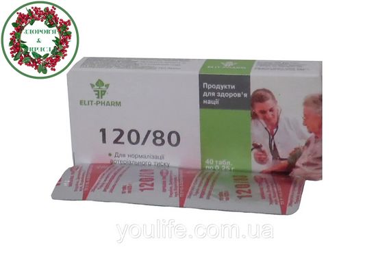 БАД 120/80 для нормализации давления 40 таблеток Элит-фарм - 2