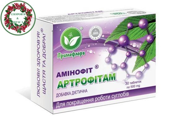 Артрофитам аминофит для поліпшення роботи суглобів 30 таблеток Примафлора - 1