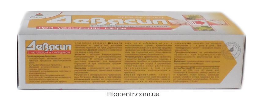 Cream balm deviasil with celandine Elixir 75 ml