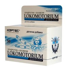Локомоториум Хондроитин+Босвеллия восстановление суставов 50 капсул Кортес - 1
