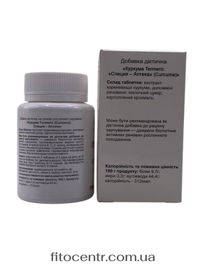 Turmeric Curcuma GreenSet 90 tablets