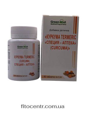Turmeric Curcuma GreenSet 90 tablets