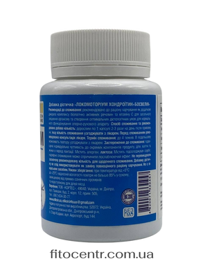 Lokomotorium Elixir 50 capsules