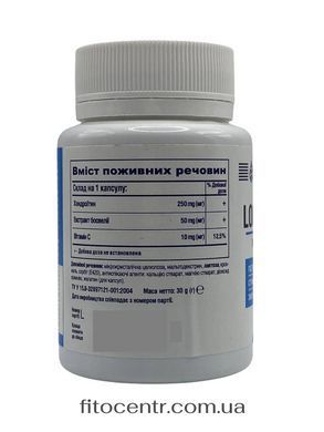 Локомоторіум Elixir 50 капсул - 2