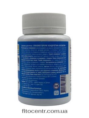 Локомоторіум Elixir 50 капсул - 3