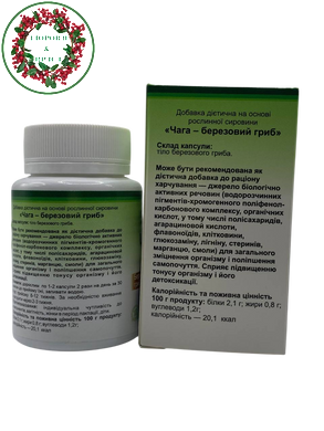БАД Чага березовый гриб 60 капсул GreenSet - 4