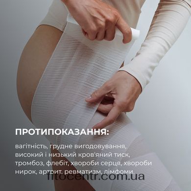 Комплекс разогревающих антицеллюлитных обертываний для тела Hillary (10 уп.) - 8