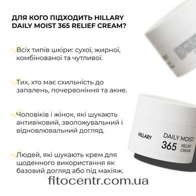 Набор Hillary для контроля высыпаний и против пигментации - 15