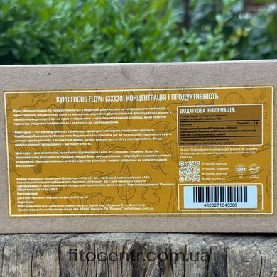 Course Focus Flow Lisovyk kontsentratsiia and produktivnost' 2-month course 360 tablets