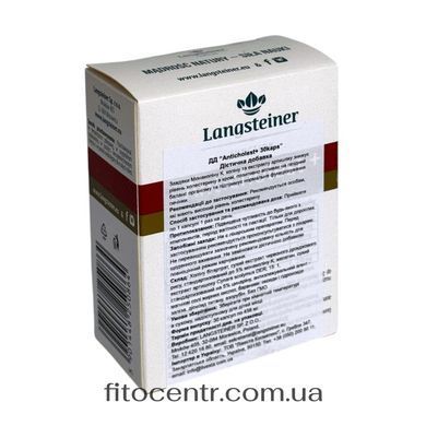 Диетическая добавка Антихолестерин Langsteiner 30 капсул - 2