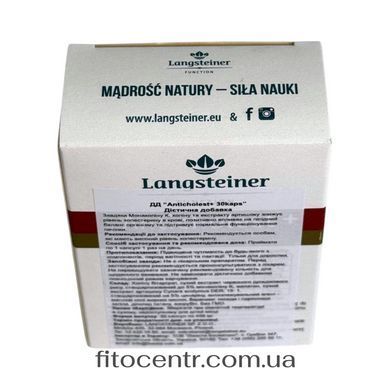 Диетическая добавка Антихолестерин Langsteiner 30 капсул - 5