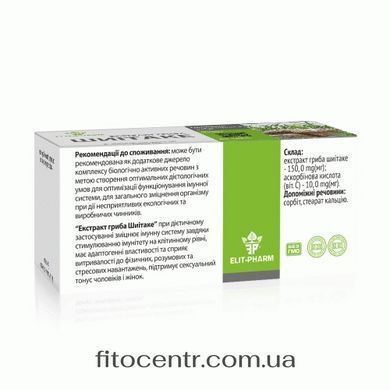 Mushroom extract shiitake Elit Pharm 80 tablets