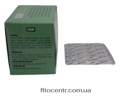 Gratsiia vit. Yantra 2006 series Primorsky Krai 60 capsules