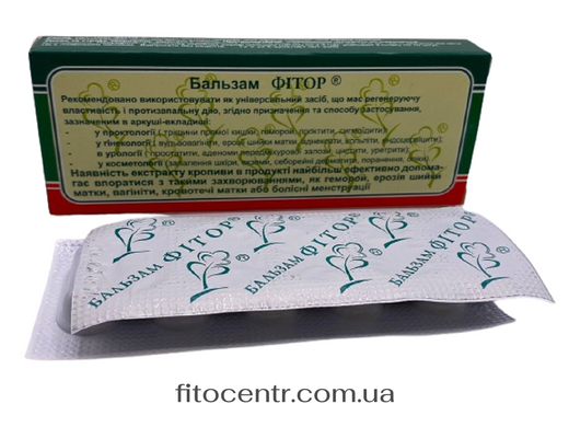 Rectal and vaginal herbal suppositories Fitoria Fitor with walnut oil 10 pcs.