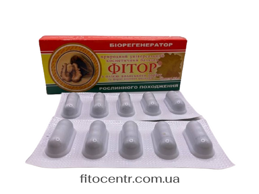 Rectal and vaginal herbal suppositories Fitoria Fitor with walnut oil 10 pcs.