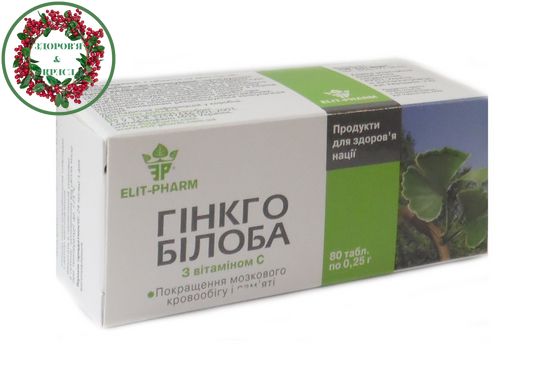 Гинкго Билоба с витамином С улучшение мозгового кровообращения 80 таблеток Элит-фарм - 1