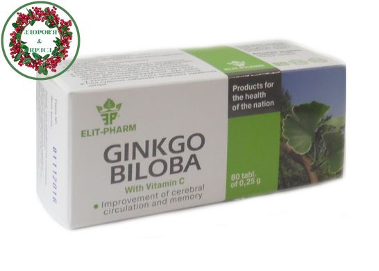 Гінкго Білоба з вітаміном С покращення мозкового кровообігу 80 таблеток Еліт-фарм - 3