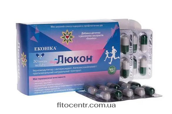 Люкон 30 капсул Econika - 6