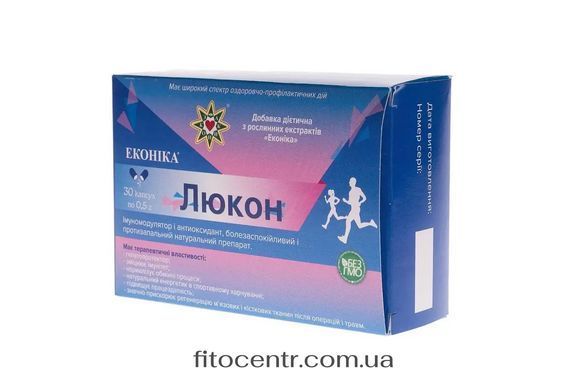 Люкон 30 капсул Econika - 7